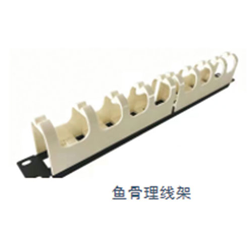 110语音配线架（鱼骨架）